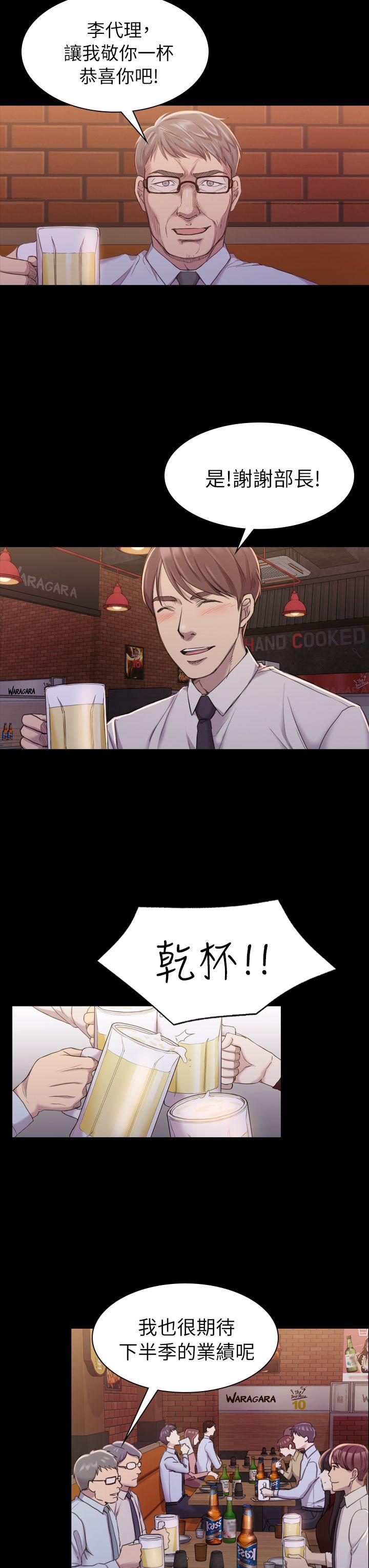 初恋陷阱[h漫]韩漫全集-初恋陷阱-第16話无删减无遮挡章节图片 