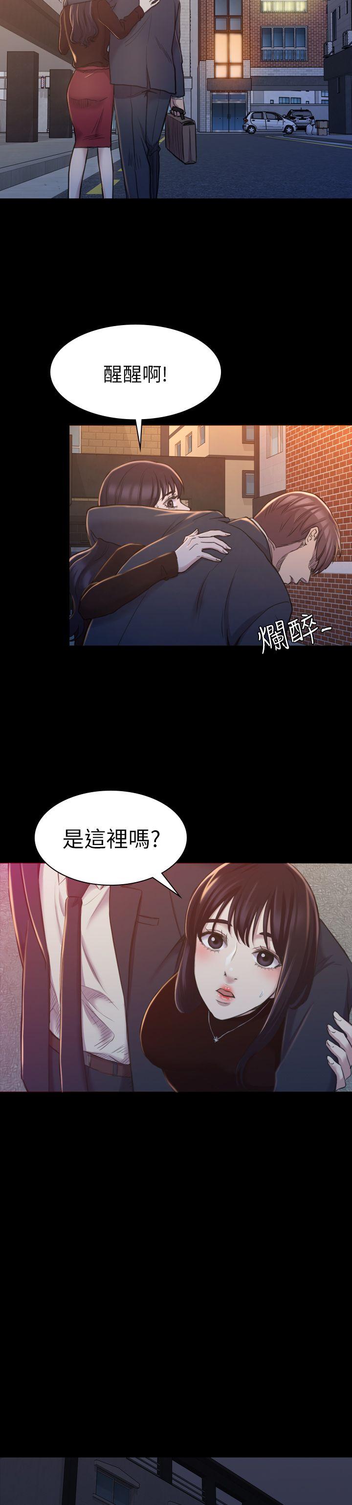 初恋陷阱[h漫]韩漫全集-初恋陷阱-第16話无删减无遮挡章节图片 