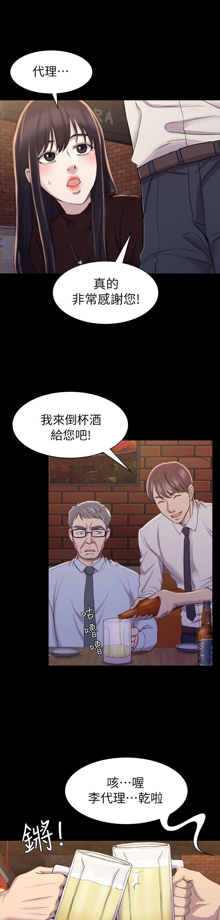 初恋陷阱[h漫]韩漫全集-初恋陷阱-第16話无删减无遮挡章节图片 