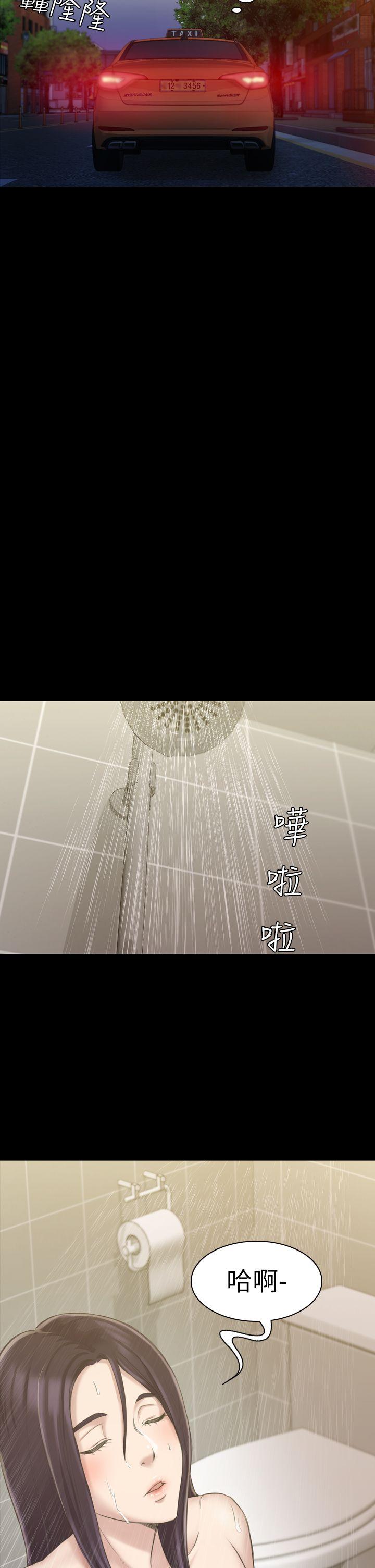 初恋陷阱[h漫]韩漫全集-初恋陷阱-第16話无删减无遮挡章节图片 