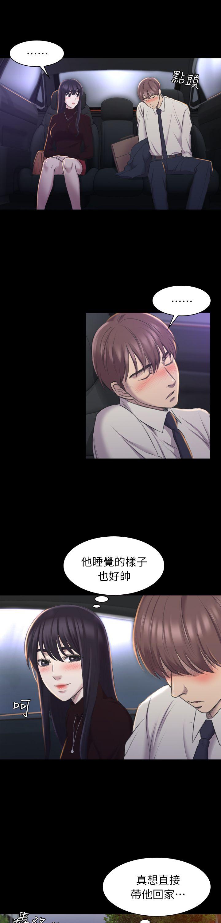 初恋陷阱[h漫]韩漫全集-初恋陷阱-第16話无删减无遮挡章节图片 