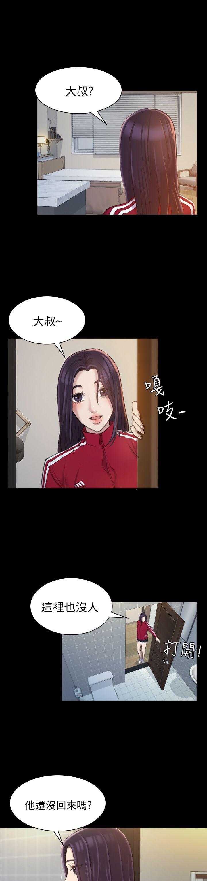 初恋陷阱[h漫]韩漫全集-初恋陷阱-第16話无删减无遮挡章节图片 