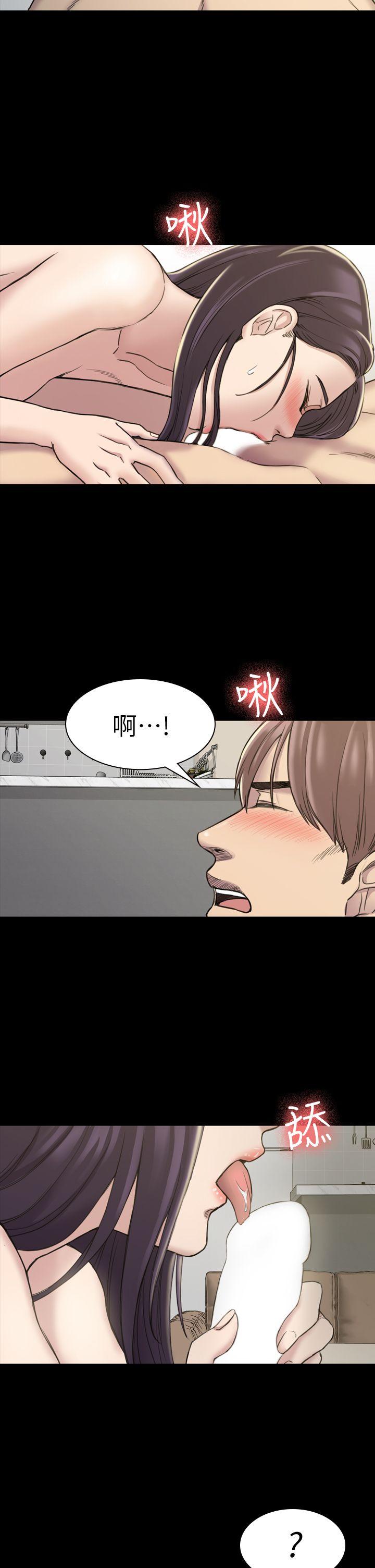 初恋陷阱[h漫]韩漫全集-初恋陷阱-第17話无删减无遮挡章节图片 