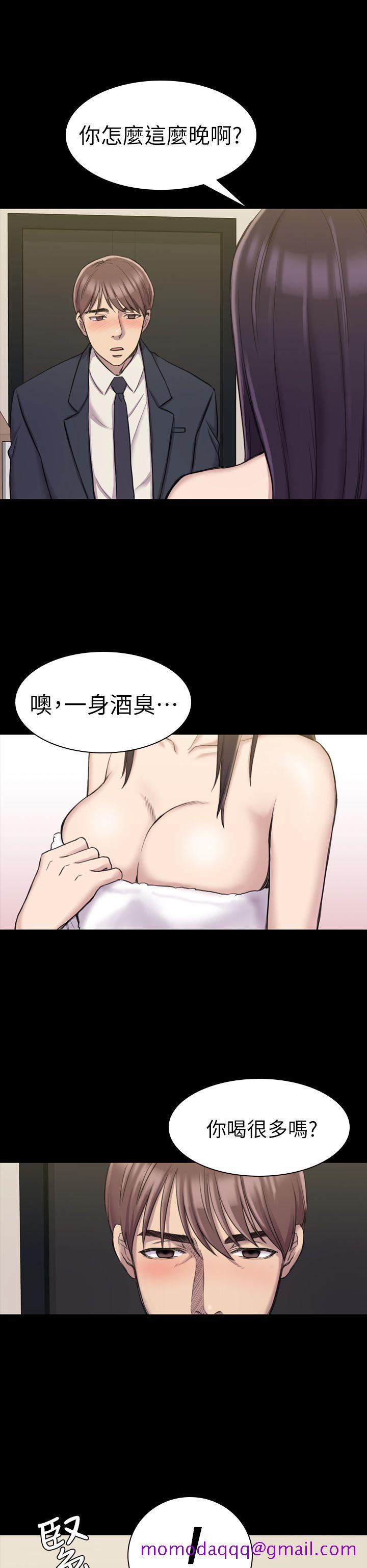 初恋陷阱[h漫]韩漫全集-初恋陷阱-第17話无删减无遮挡章节图片 