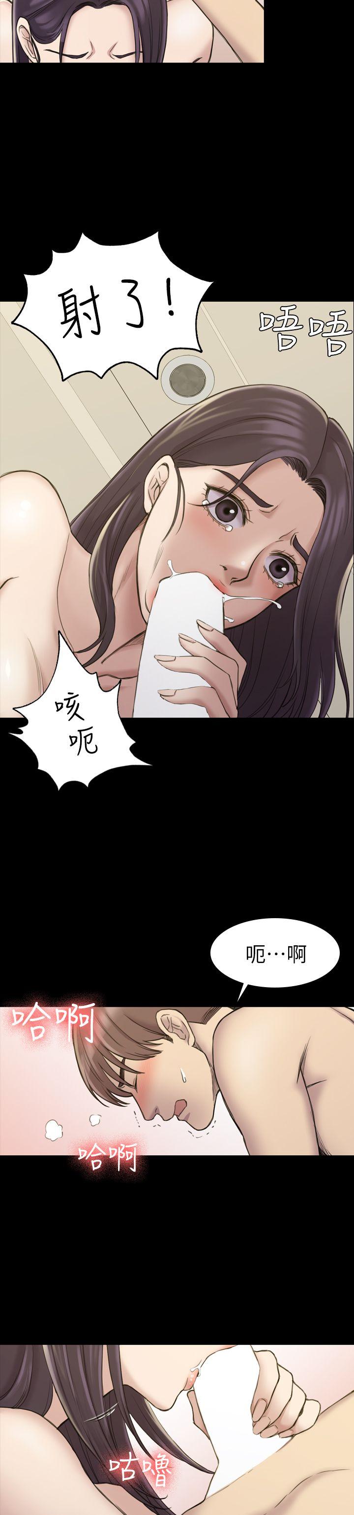 初恋陷阱[h漫]韩漫全集-初恋陷阱-第17話无删减无遮挡章节图片 