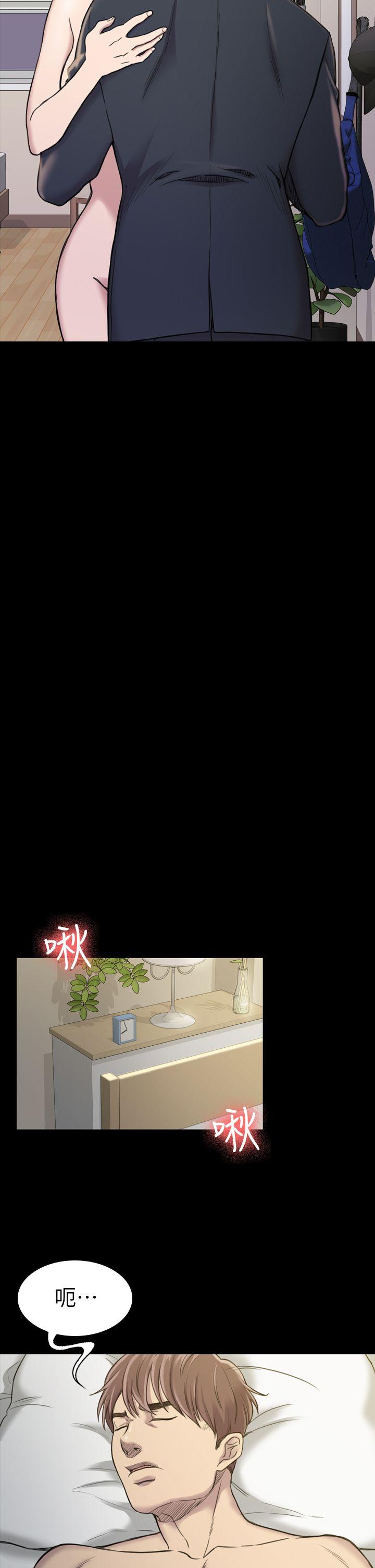 初恋陷阱[h漫]韩漫全集-初恋陷阱-第17話无删减无遮挡章节图片 
