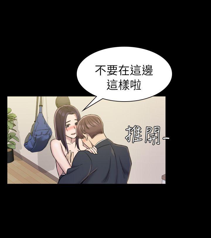 初恋陷阱[h漫]韩漫全集-初恋陷阱-第17話无删减无遮挡章节图片 