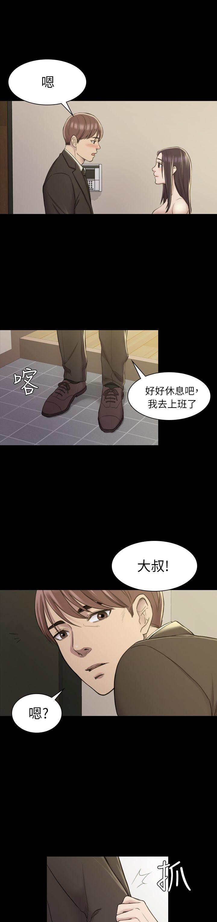 初恋陷阱[h漫]韩漫全集-初恋陷阱-第17話无删减无遮挡章节图片 