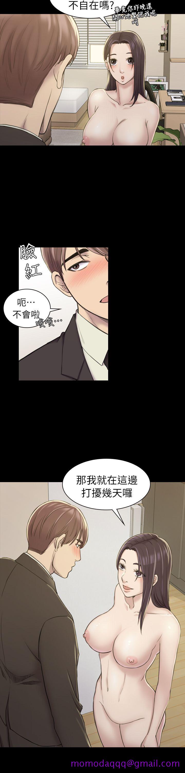 初恋陷阱[h漫]韩漫全集-初恋陷阱-第17話无删减无遮挡章节图片 
