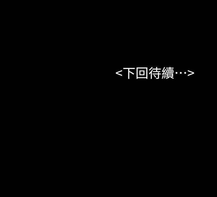 初恋陷阱[h漫]韩漫全集-初恋陷阱-第17話无删减无遮挡章节图片 