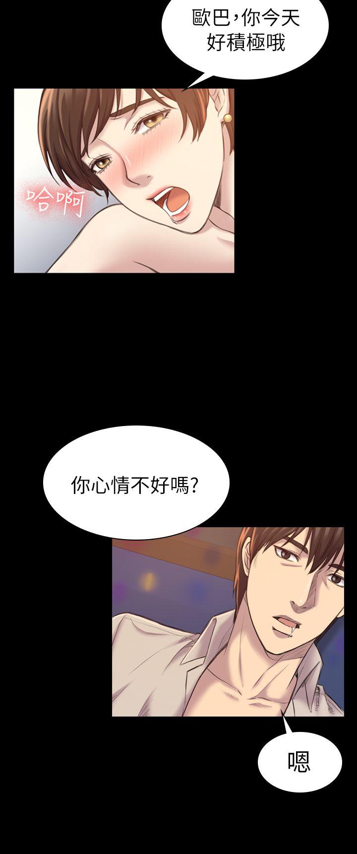 初恋陷阱[h漫]韩漫全集-初恋陷阱-第18話无删减无遮挡章节图片 