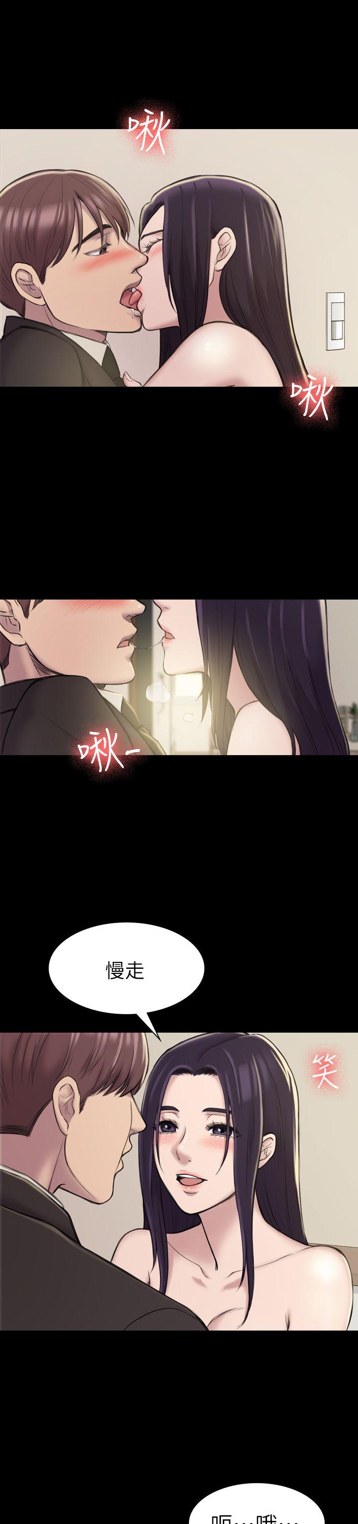 初恋陷阱[h漫]韩漫全集-初恋陷阱-第18話无删减无遮挡章节图片 