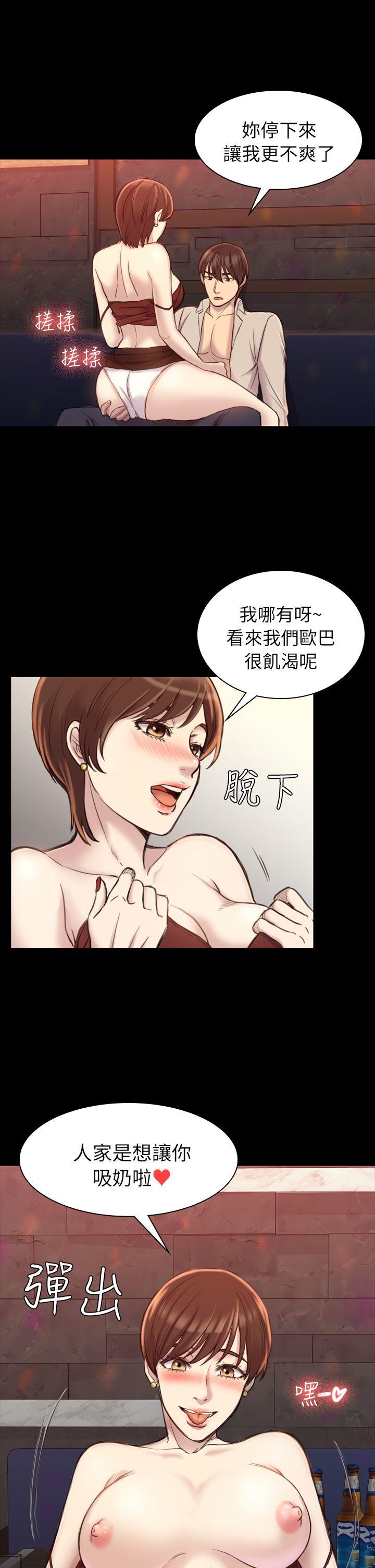 初恋陷阱[h漫]韩漫全集-初恋陷阱-第18話无删减无遮挡章节图片 