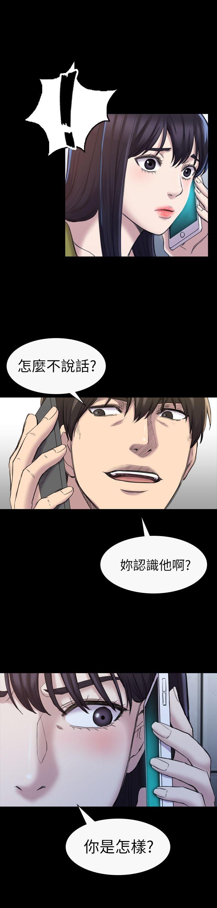 初恋陷阱[h漫]韩漫全集-初恋陷阱-第19話无删减无遮挡章节图片 