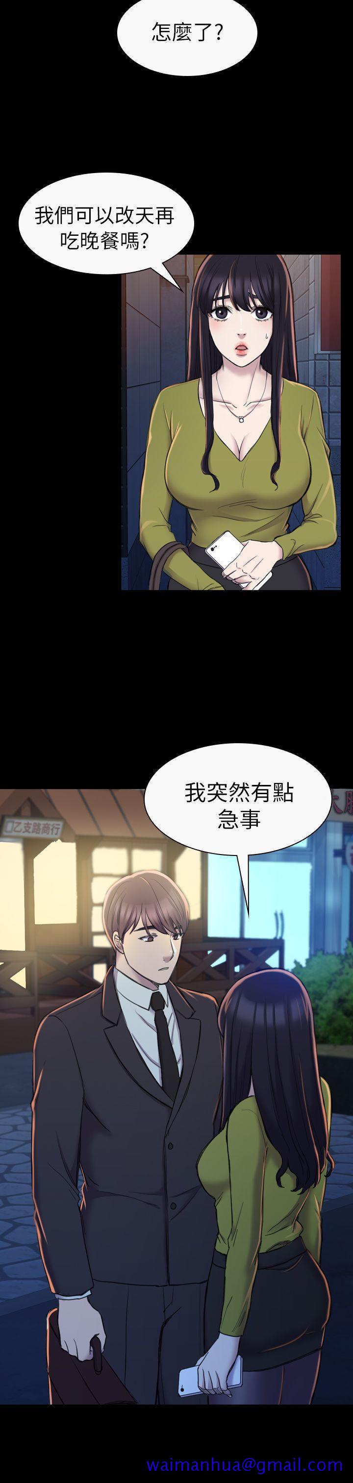 初恋陷阱[h漫]韩漫全集-初恋陷阱-第19話无删减无遮挡章节图片 