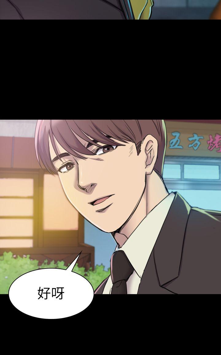 初恋陷阱[h漫]韩漫全集-初恋陷阱-第19話无删减无遮挡章节图片 