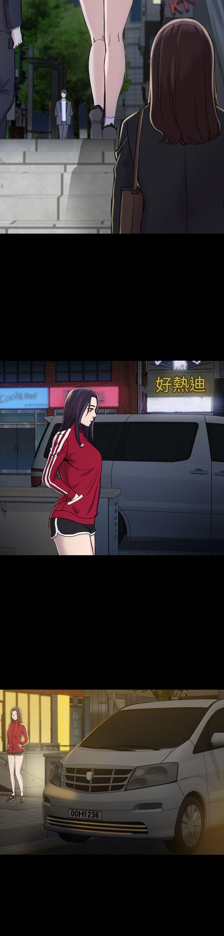 初恋陷阱[h漫]韩漫全集-初恋陷阱-第19話无删减无遮挡章节图片 