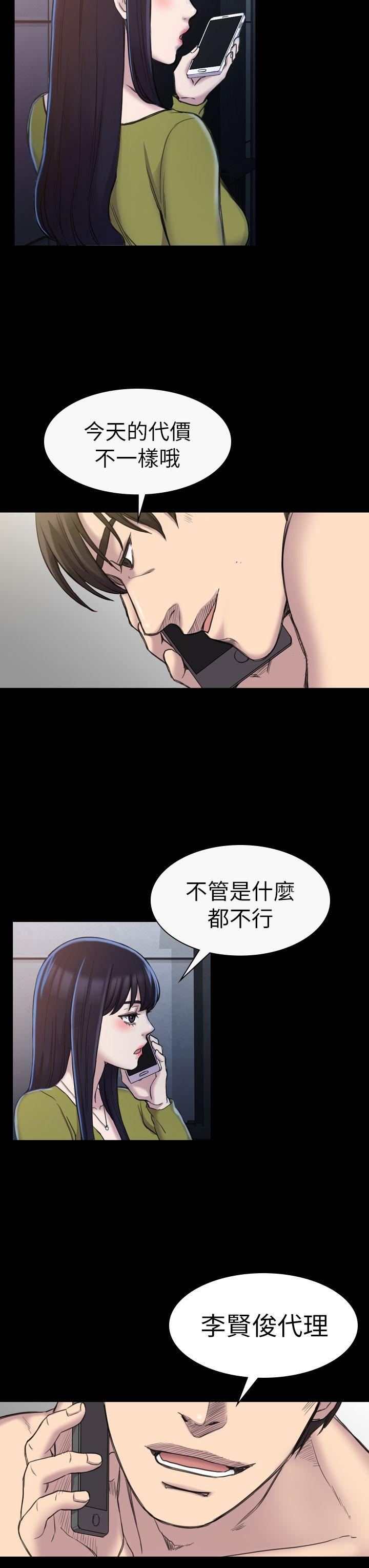 初恋陷阱[h漫]韩漫全集-初恋陷阱-第19話无删减无遮挡章节图片 