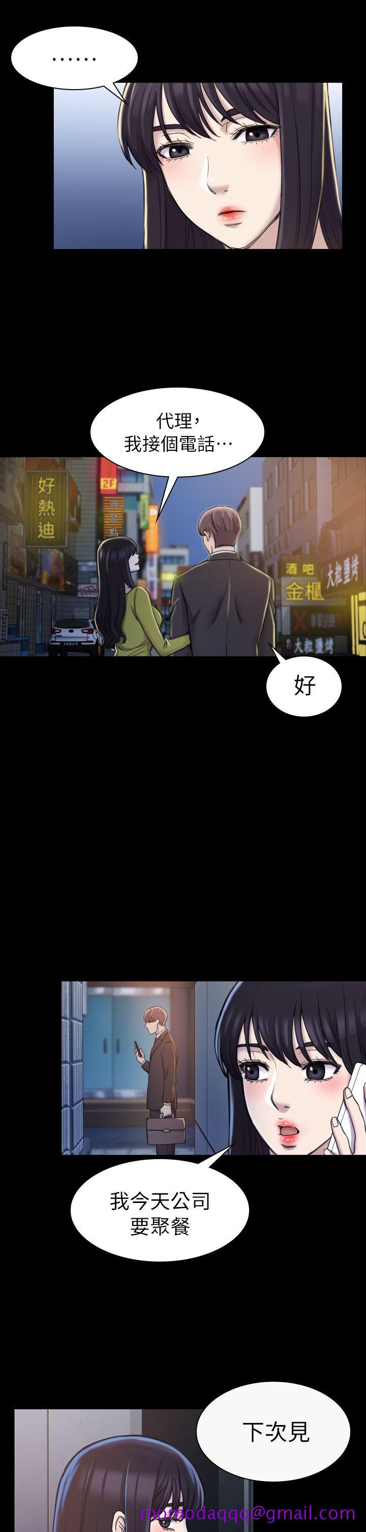 初恋陷阱[h漫]韩漫全集-初恋陷阱-第19話无删减无遮挡章节图片 