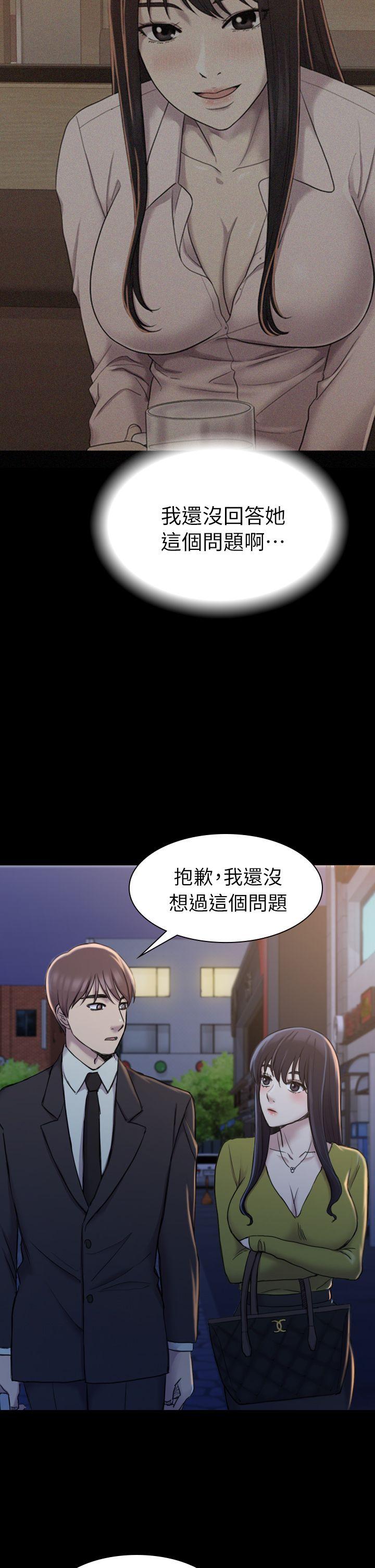 初恋陷阱[h漫]韩漫全集-初恋陷阱-第19話无删减无遮挡章节图片 