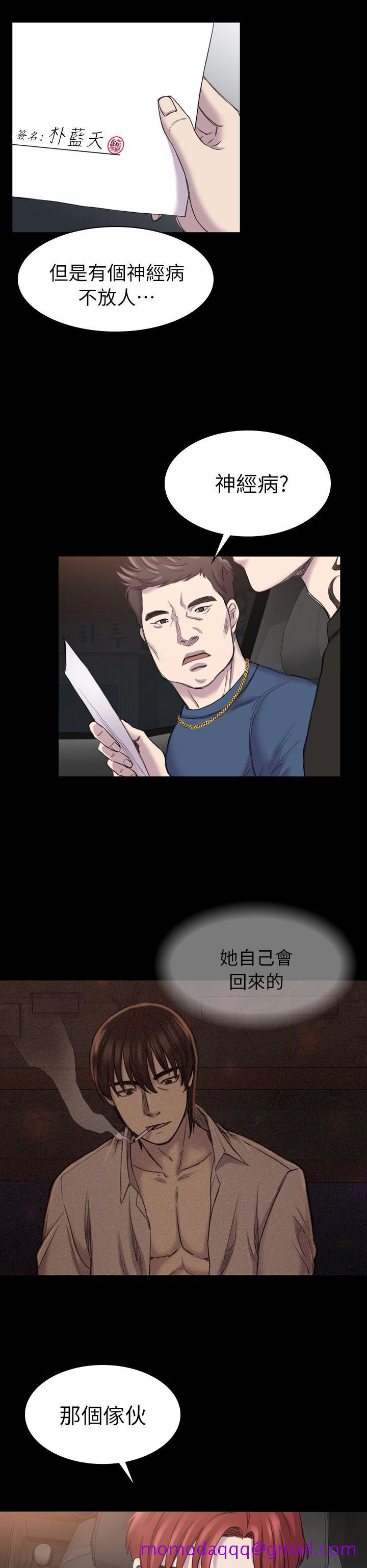 初恋陷阱[h漫]韩漫全集-初恋陷阱-第19話无删减无遮挡章节图片 
