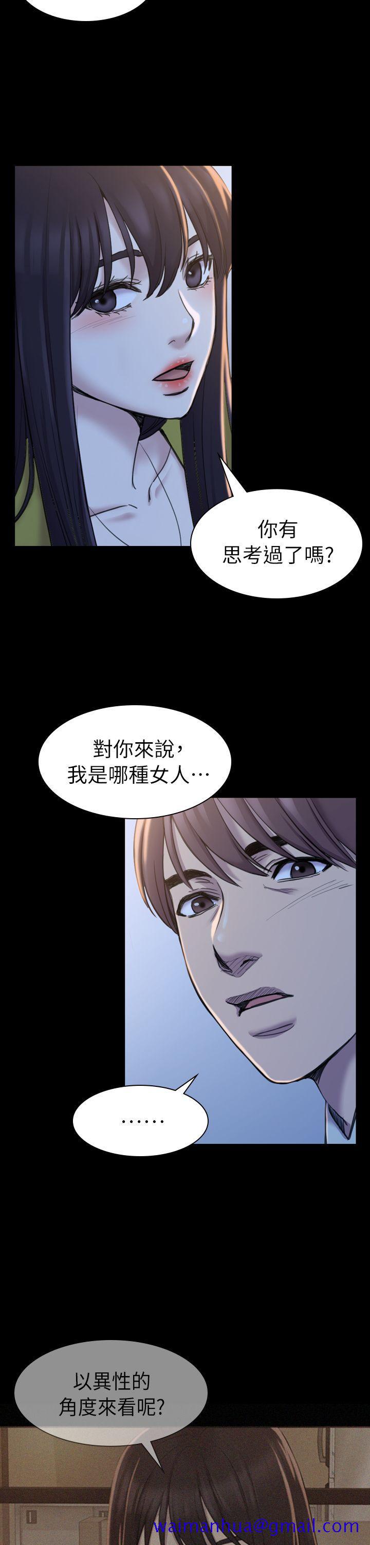 初恋陷阱[h漫]韩漫全集-初恋陷阱-第19話无删减无遮挡章节图片 