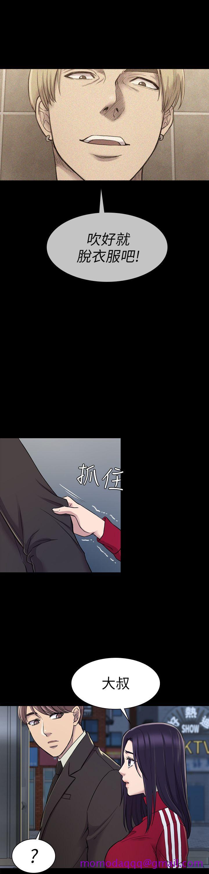 初恋陷阱[h漫]韩漫全集-初恋陷阱-第20話无删减无遮挡章节图片 