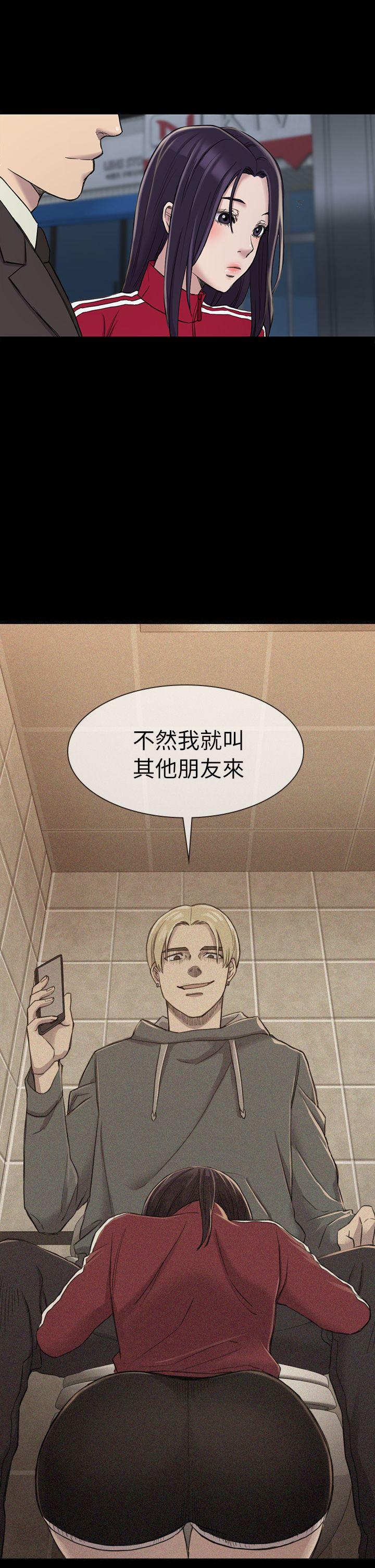 初恋陷阱[h漫]韩漫全集-初恋陷阱-第20話无删减无遮挡章节图片 