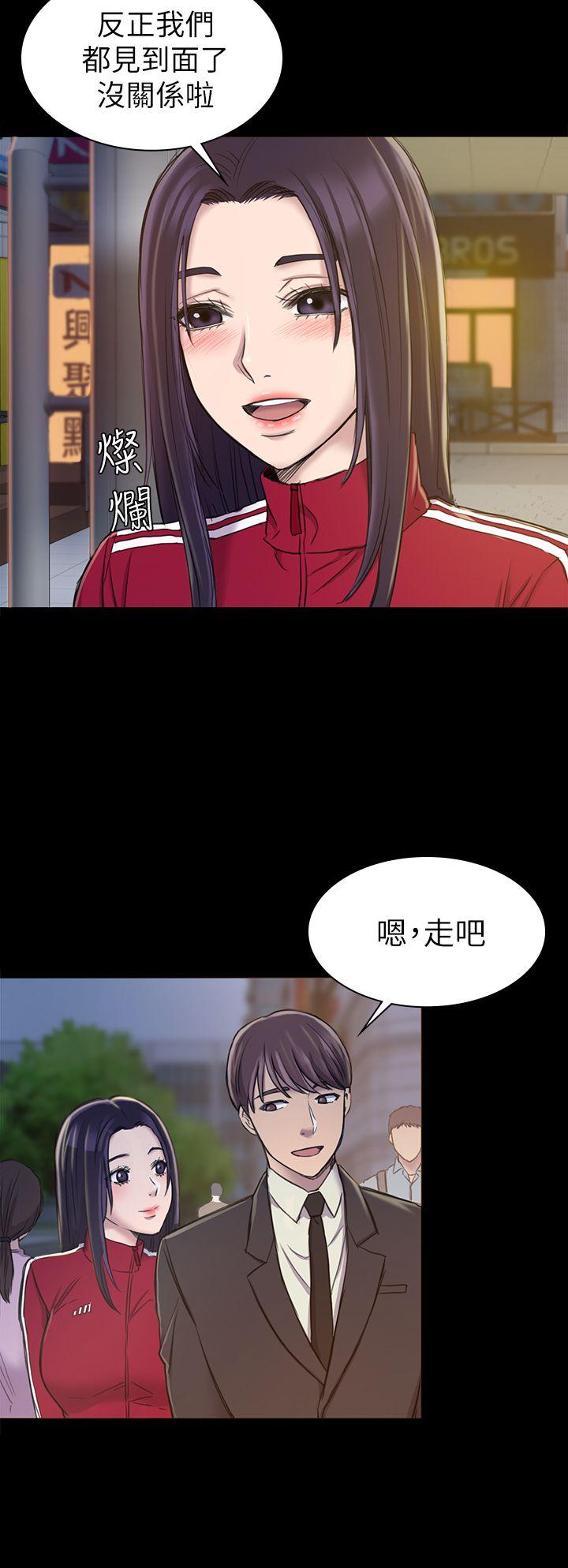 初恋陷阱[h漫]韩漫全集-初恋陷阱-第20話无删减无遮挡章节图片 