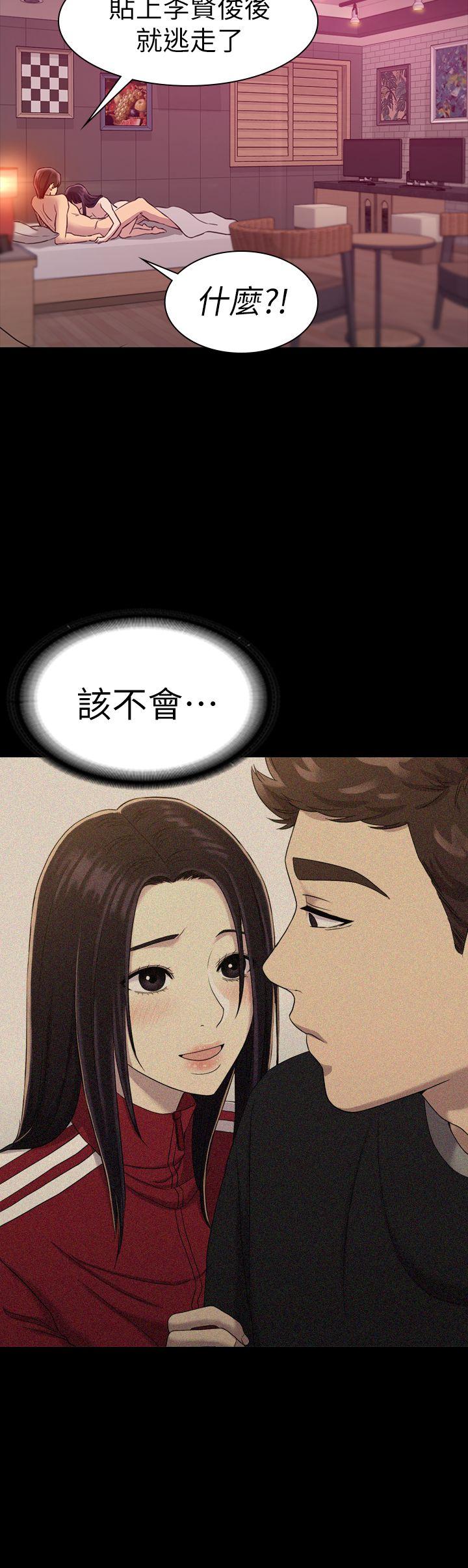 初恋陷阱[h漫]韩漫全集-初恋陷阱-第20話无删减无遮挡章节图片 
