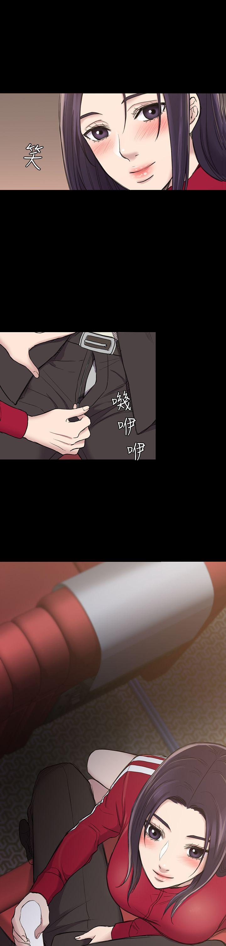 初恋陷阱[h漫]韩漫全集-初恋陷阱-第21話无删减无遮挡章节图片 