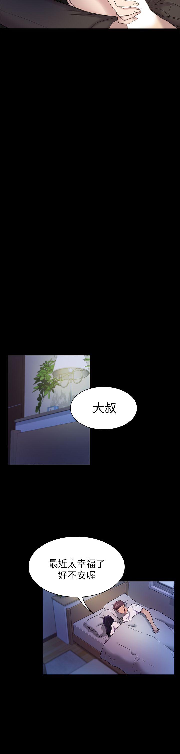 初恋陷阱[h漫]韩漫全集-初恋陷阱-第21話无删减无遮挡章节图片 