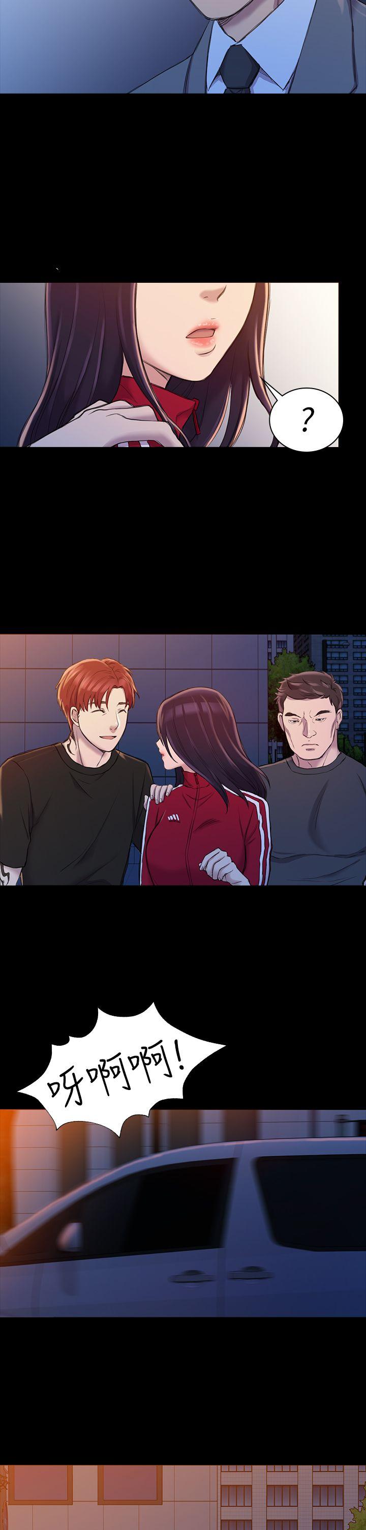 初恋陷阱[h漫]韩漫全集-初恋陷阱-第21話无删减无遮挡章节图片 