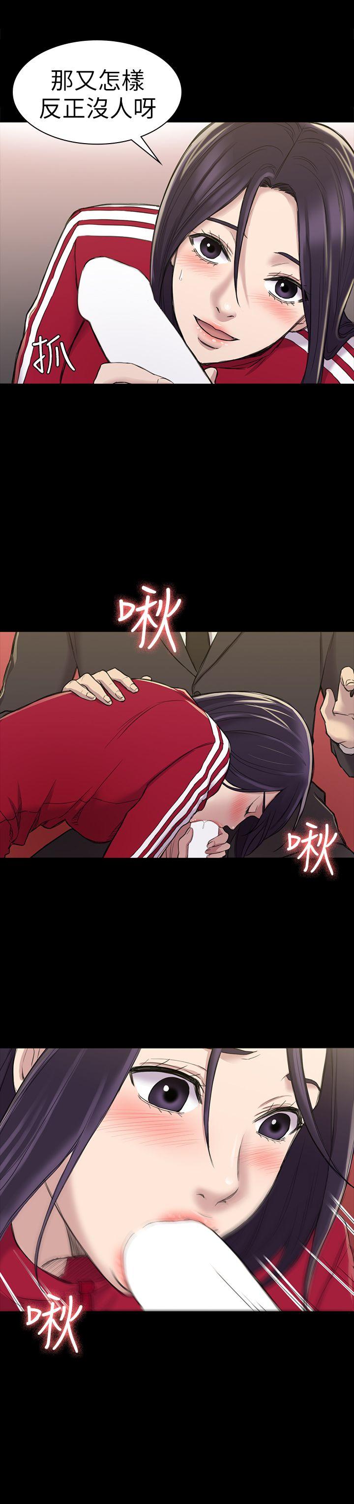 初恋陷阱[h漫]韩漫全集-初恋陷阱-第21話无删减无遮挡章节图片 