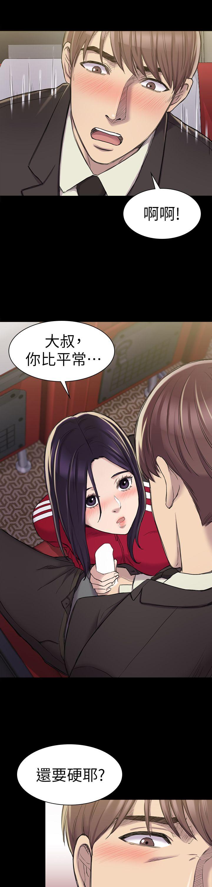 初恋陷阱[h漫]韩漫全集-初恋陷阱-第21話无删减无遮挡章节图片 