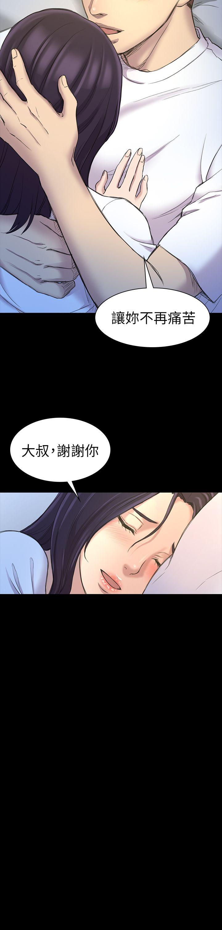 初恋陷阱[h漫]韩漫全集-初恋陷阱-第21話无删减无遮挡章节图片 