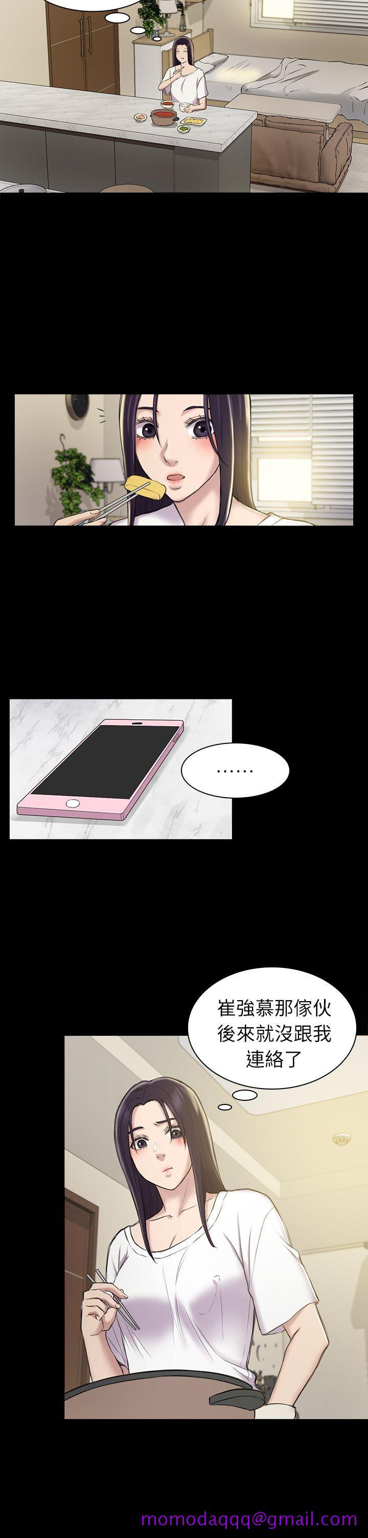 初恋陷阱[h漫]韩漫全集-初恋陷阱-第21話无删减无遮挡章节图片 