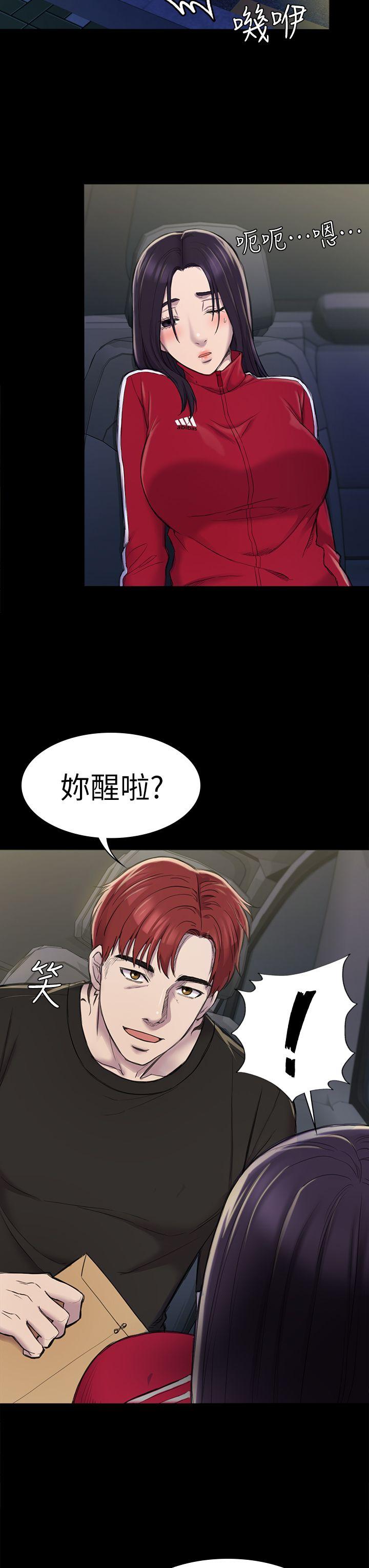 初恋陷阱[h漫]韩漫全集-初恋陷阱-第22話无删减无遮挡章节图片 
