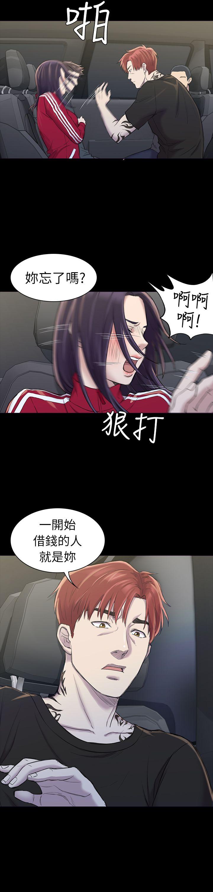 初恋陷阱[h漫]韩漫全集-初恋陷阱-第22話无删减无遮挡章节图片 