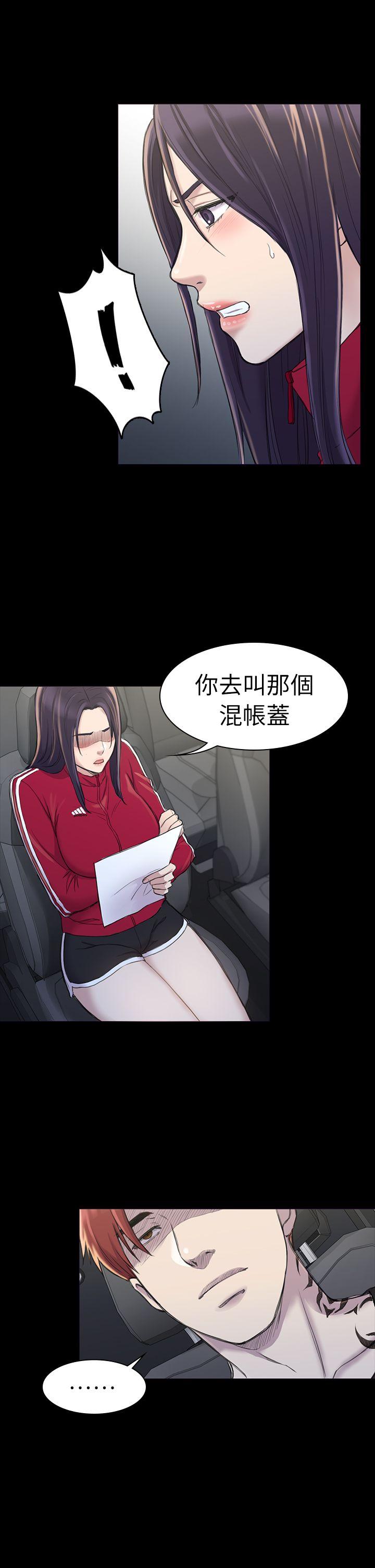 初恋陷阱[h漫]韩漫全集-初恋陷阱-第22話无删减无遮挡章节图片 