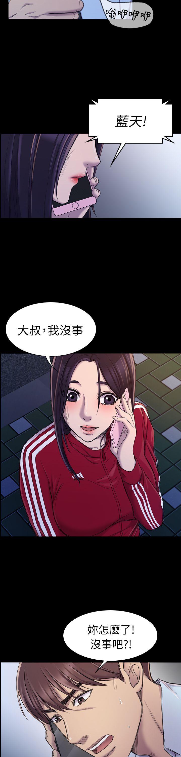 初恋陷阱[h漫]韩漫全集-初恋陷阱-第22話无删减无遮挡章节图片 