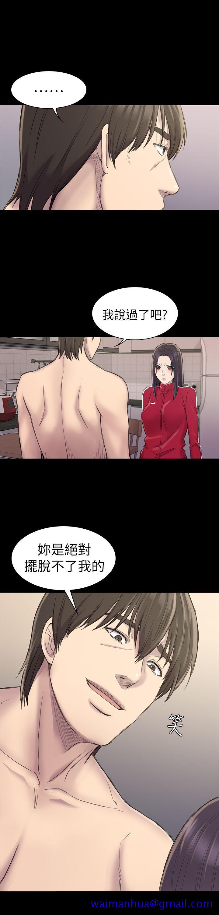 初恋陷阱[h漫]韩漫全集-初恋陷阱-第22話无删减无遮挡章节图片 