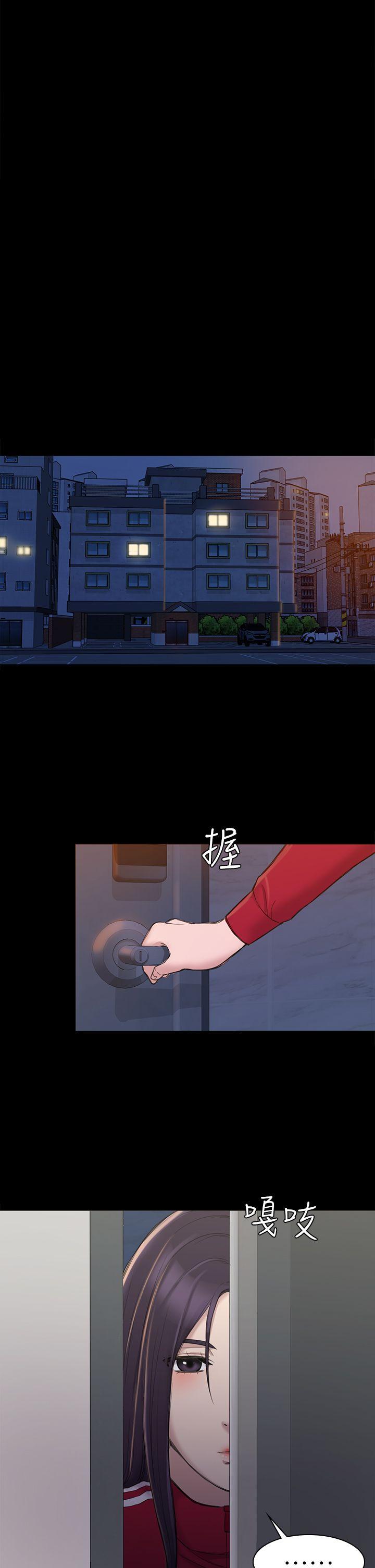 初恋陷阱[h漫]韩漫全集-初恋陷阱-第22話无删减无遮挡章节图片 