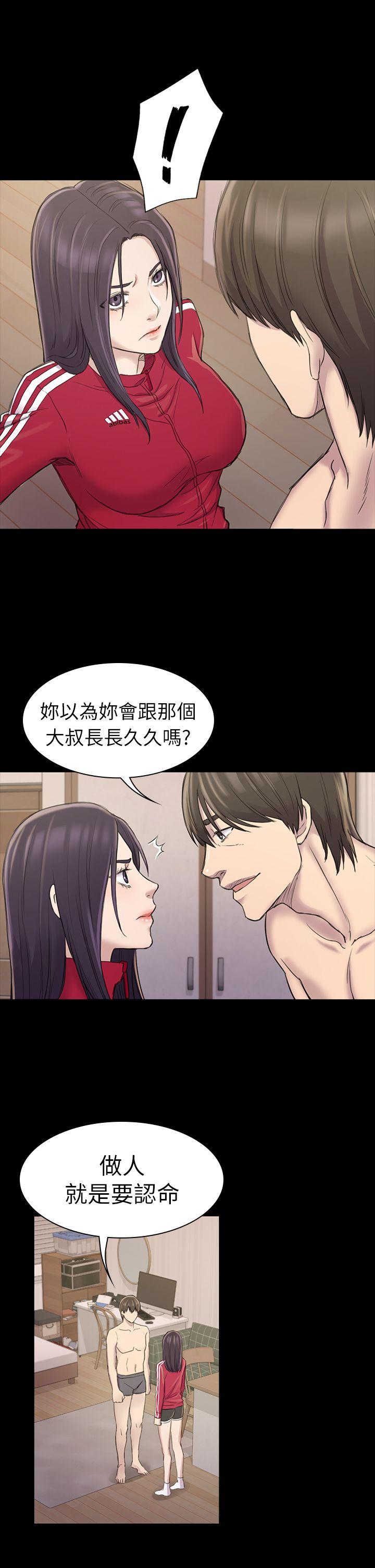 初恋陷阱[h漫]韩漫全集-初恋陷阱-第22話无删减无遮挡章节图片 