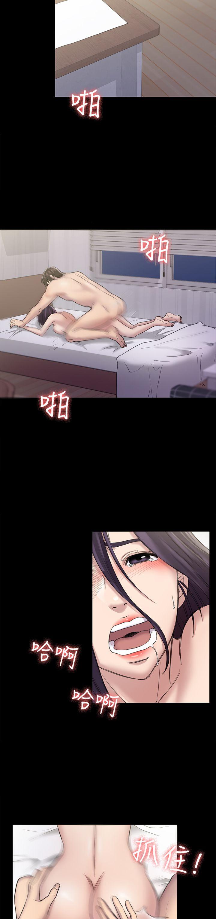 初恋陷阱[h漫]韩漫全集-初恋陷阱-第23話无删减无遮挡章节图片 