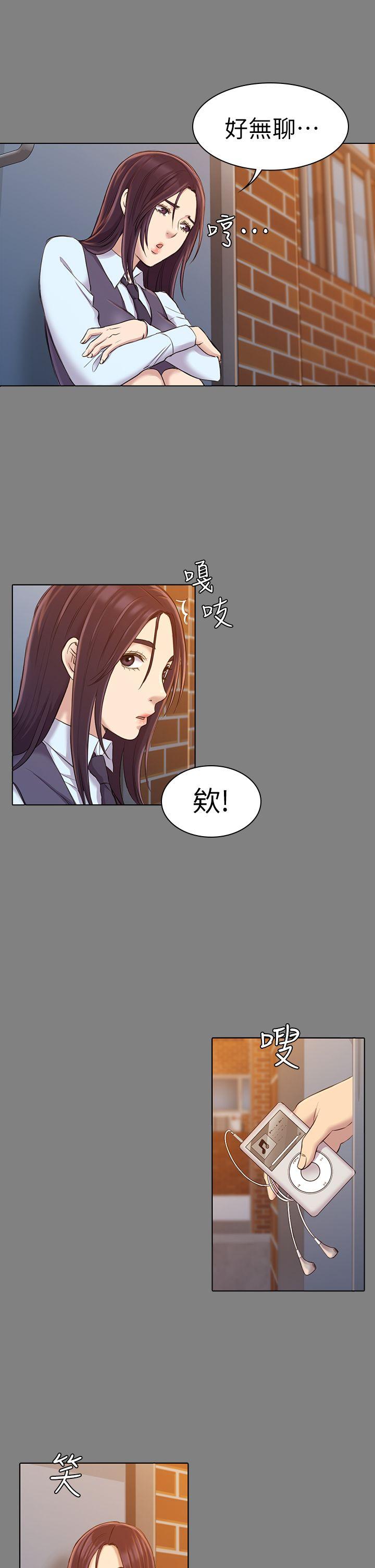 初恋陷阱[h漫]韩漫全集-初恋陷阱-第23話无删减无遮挡章节图片 