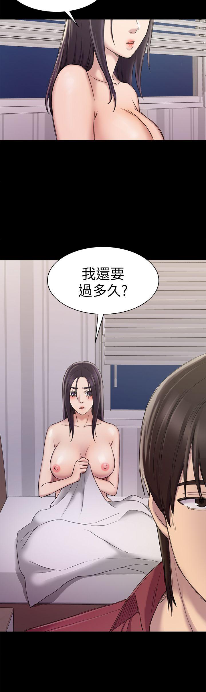 初恋陷阱[h漫]韩漫全集-初恋陷阱-第23話无删减无遮挡章节图片 