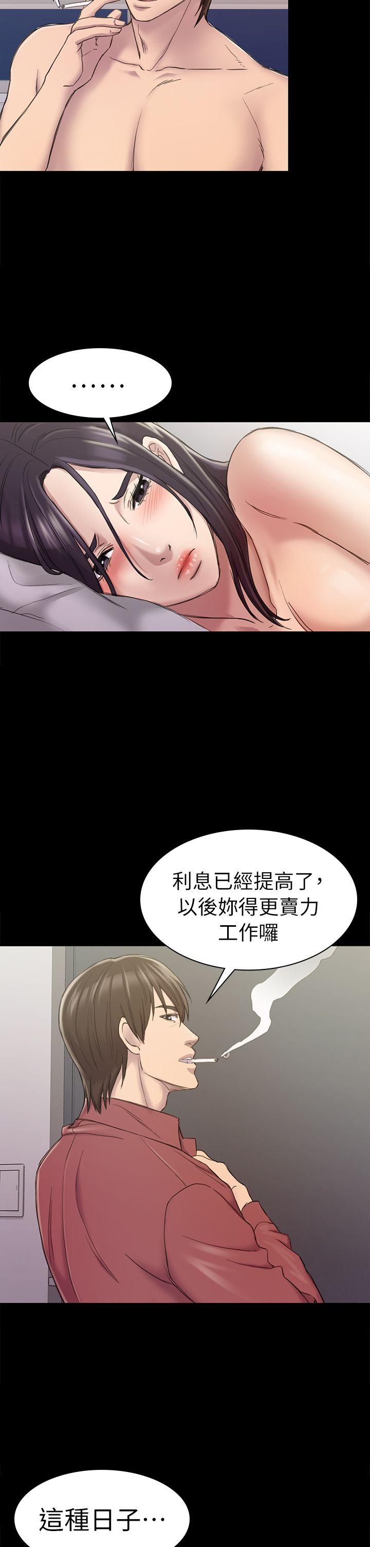 初恋陷阱[h漫]韩漫全集-初恋陷阱-第23話无删减无遮挡章节图片 