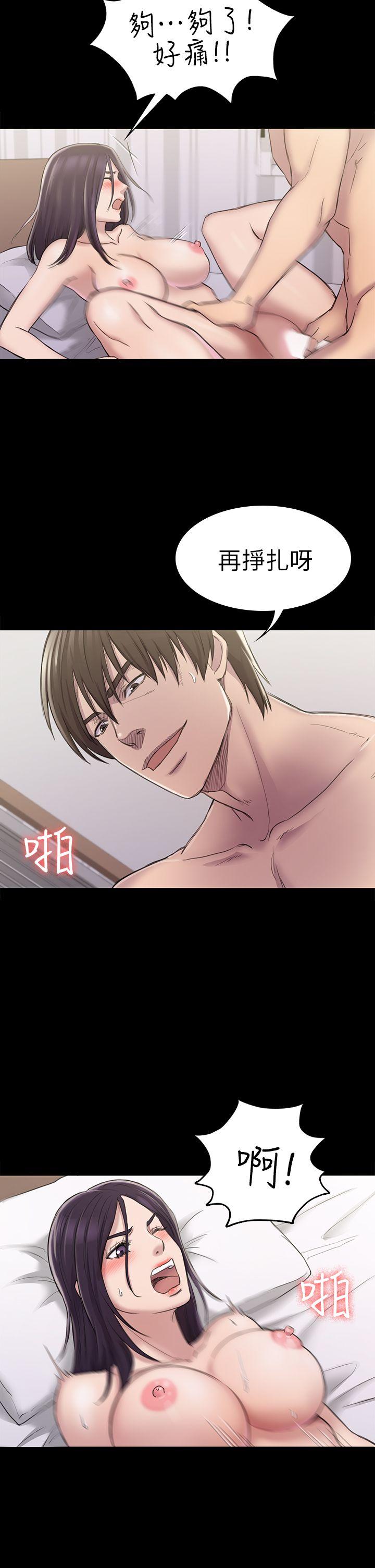 初恋陷阱[h漫]韩漫全集-初恋陷阱-第23話无删减无遮挡章节图片 