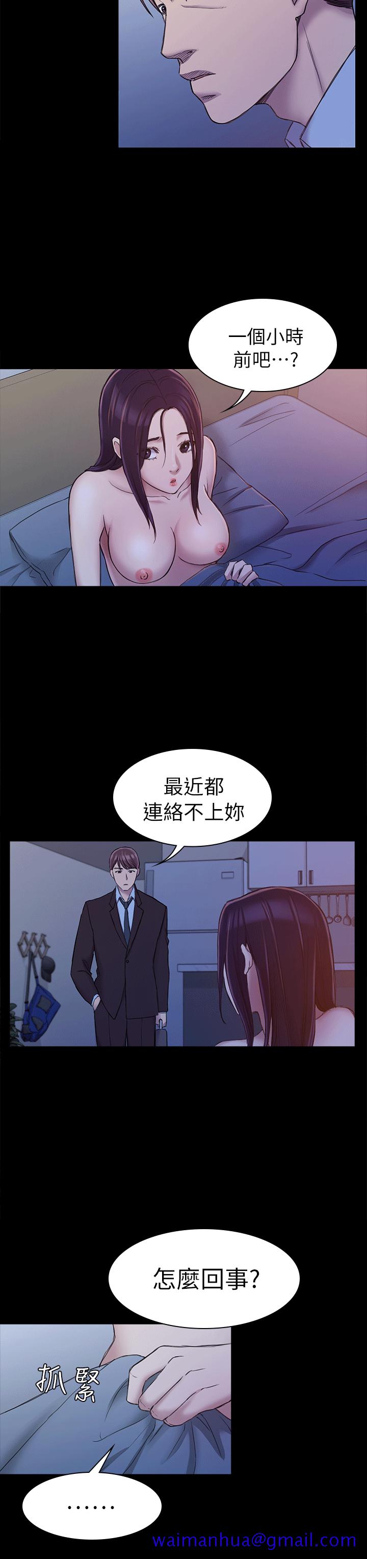 初恋陷阱[h漫]韩漫全集-初恋陷阱-第24話无删减无遮挡章节图片 